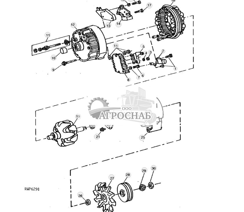 Генератор переменного тока 